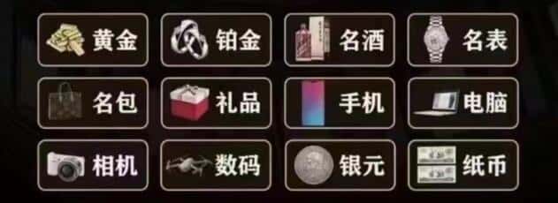 河池东兰县回收烟酒