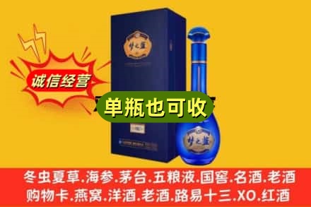 河池东兰县诚信回收梦之蓝